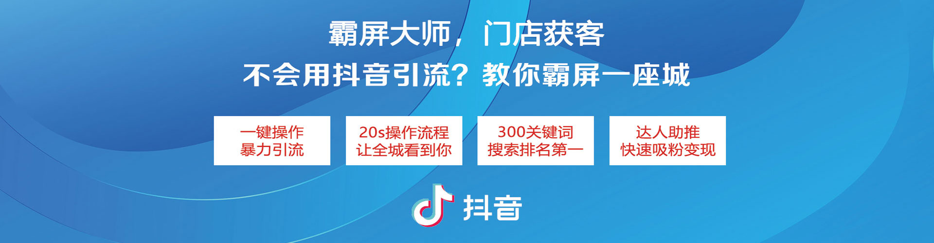 思明百度竞价广告