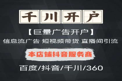 移动通信渠道开户返点分析