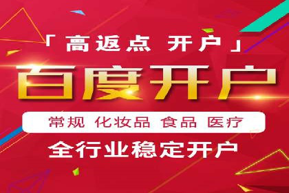 百度竞价代运营公司如何实现广告投放的精准定位