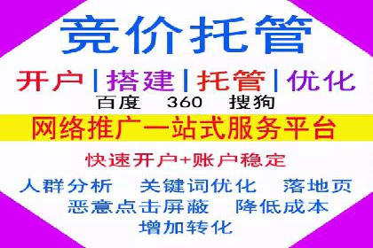 案例分享：信息流广告如何助力企业增长