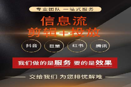 深度解析：信息流推广在电商行业的实战案例