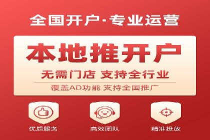 实战技巧：信息流优化师如何实现跨平台广告投放